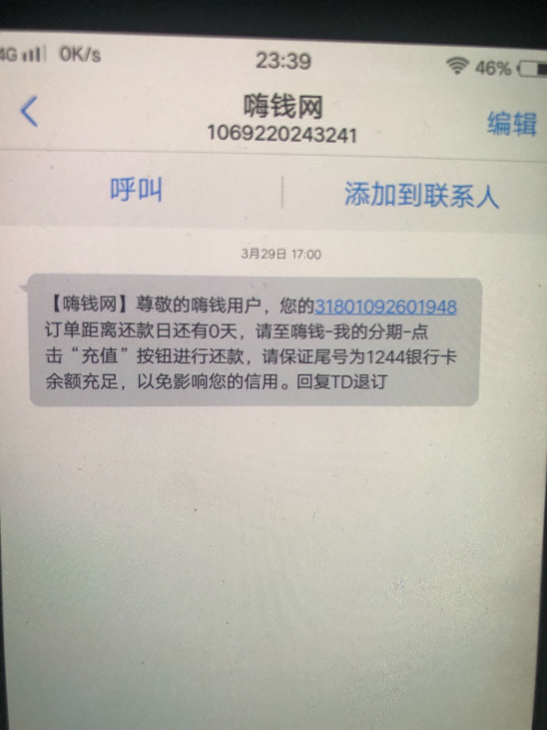 我今天发的闪银的，那些说我不够黑的人，睁大狗眼看清楚，老哥的 ...63 / 作者:PIAA / 