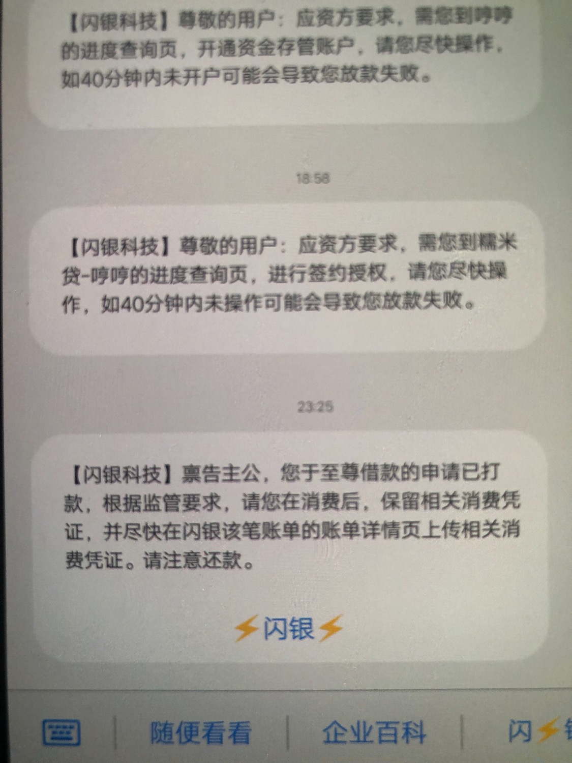 我今天发的闪银的，那些说我不够黑的人，睁大狗眼看清楚，老哥的 ...14 / 作者:PIAA / 