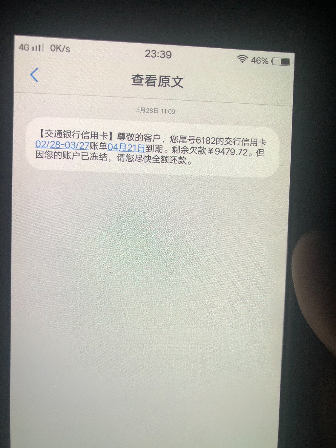 我今天发的闪银的，那些说我不够黑的人，睁大狗眼看清楚，老哥的 ...83 / 作者:PIAA / 
