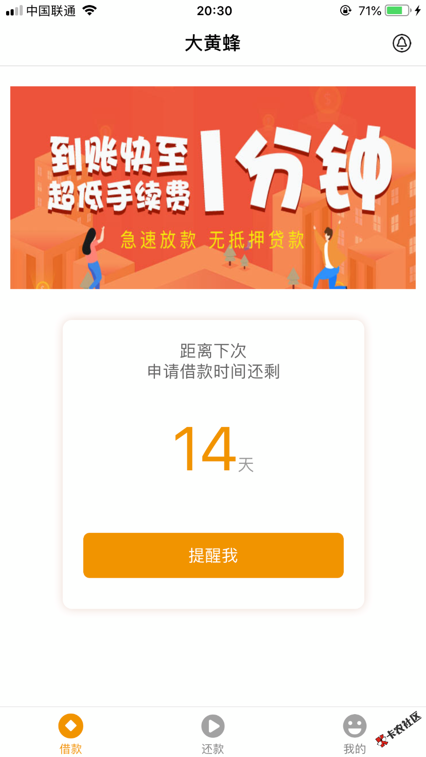 14天的84 / 作者:盘他... / 