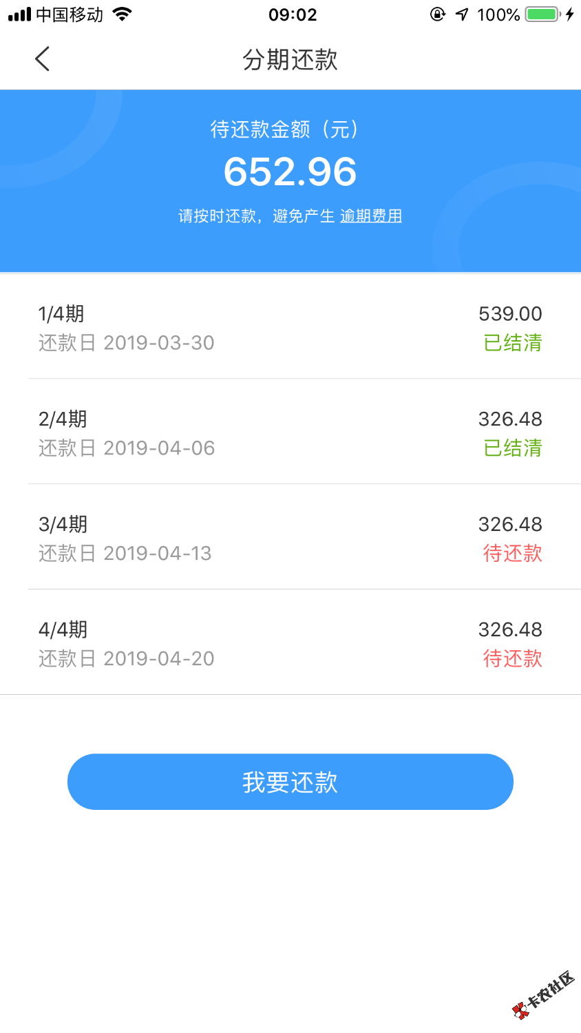 水象是不是s了只需要还本金17 / 作者:李腾飞 / 
