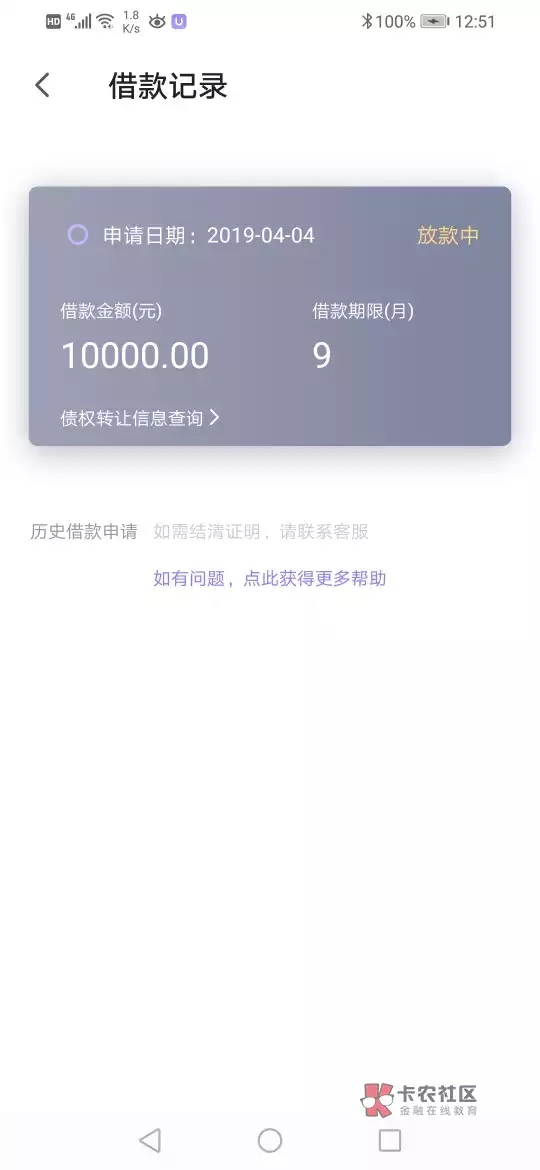 #U钱包#今日下款推荐  大额淘宝贷  机审无回访  最高3w82 / 作者:dn诗 / 