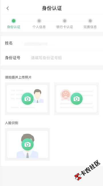 稳定老口子再赶一波，下款率提升一个档次！最高下款30000...90 / 作者:卡农社区主编 / 