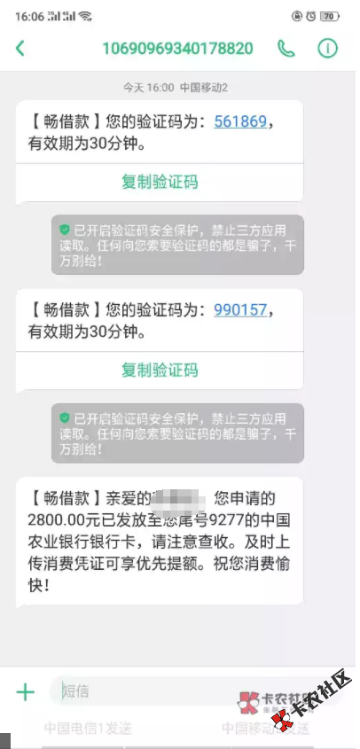 给大家分享一个立即贷的新马甲。立给大家分享一个立即贷的新马甲。

立即贷新35 / 作者:dn诗 / 