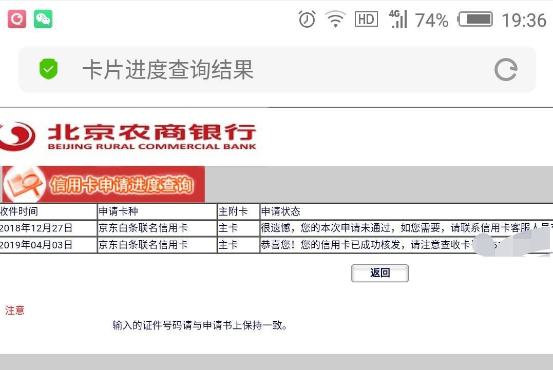 两张热卡解析：浙商独立额度卡+放shui北农商小白卡90 / 作者:dn诗 / 