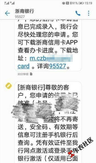 两张热卡解析：浙商独立额度卡+放shui北农商小白卡61 / 作者:dn诗 / 