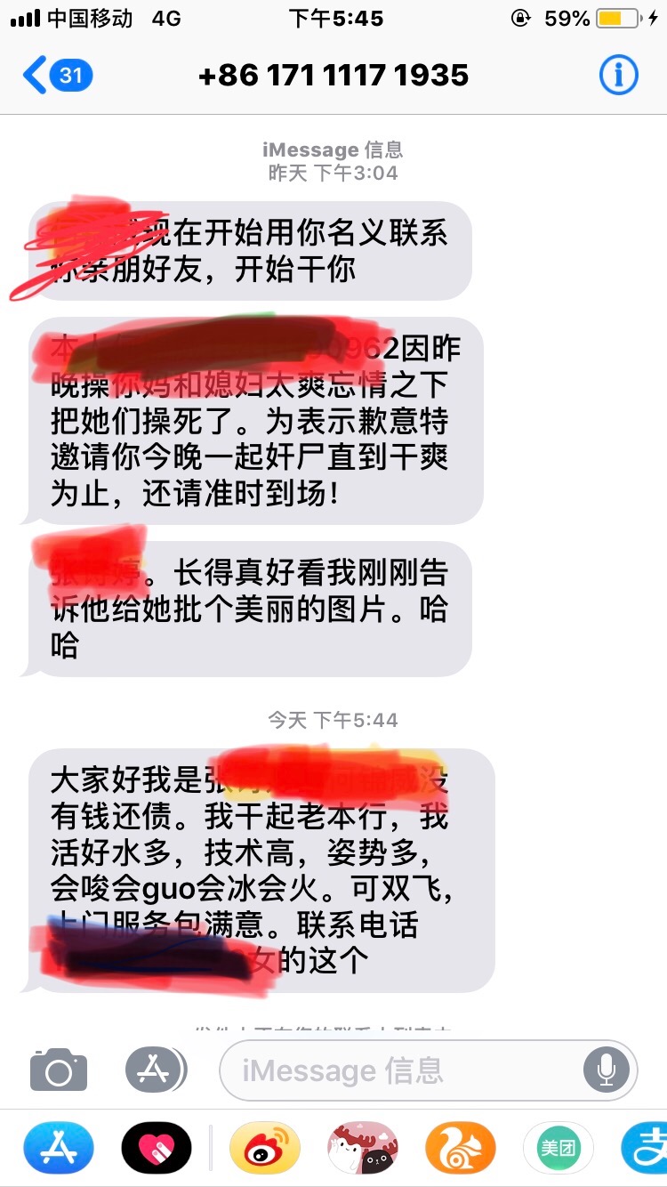 怎么举报这个狗.太他妈恶心了..怎么举报哥们19 / 作者:何何为 / 