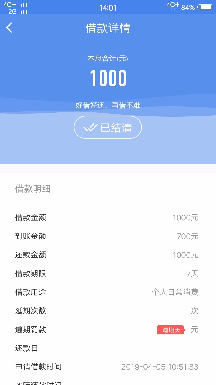 中午过的，口子急财宝，入口下款王这会不知道下架没只是分享，不 ...6 / 作者:你们这群狗推 / 