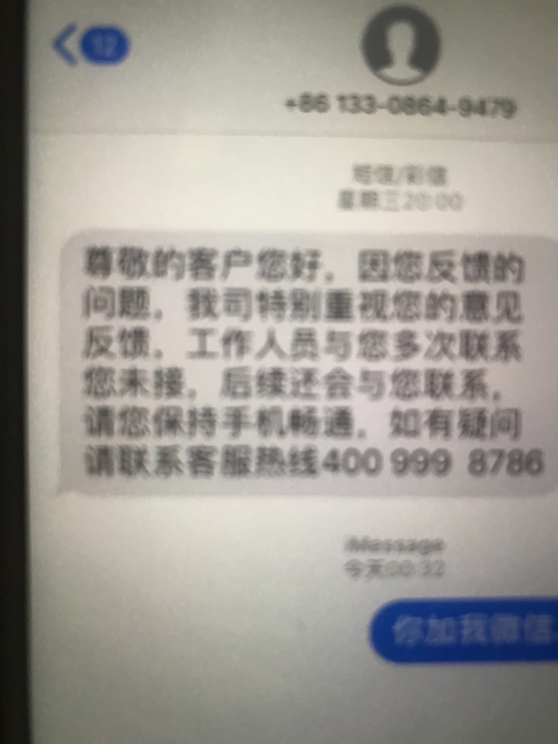 水象投诉了半个月，怂了。72 / 作者:就来看看1 / 