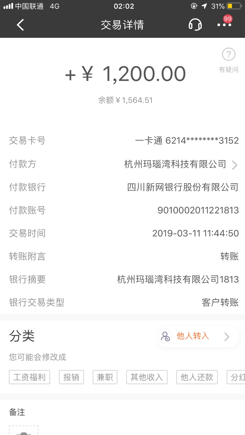 老哥们闪银的顺顺和哼哼这两个放款方上征信吗？ ...18 / 作者:就来看看1 / 