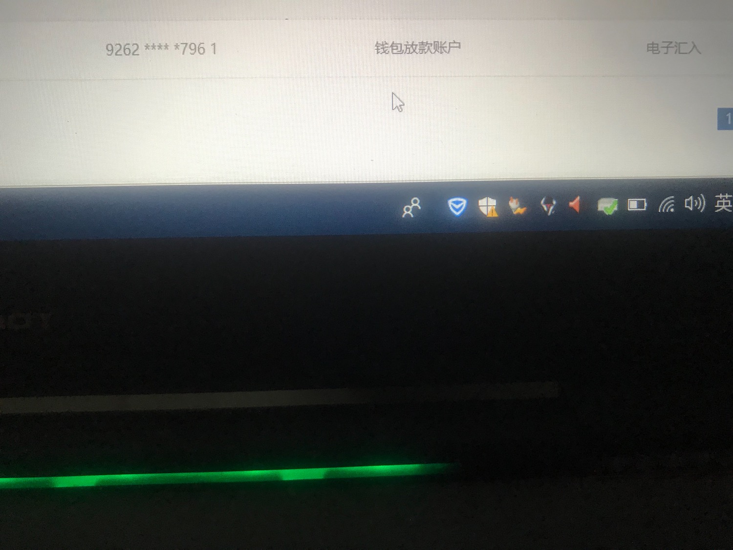 老哥们钱包易贷账单详细展示长治银行放款，但是流水显示钱包放款 ...33 / 作者:就来看看1 / 