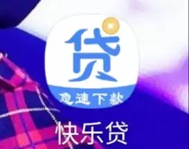快乐贷卡里扣款，快别申请了79 / 作者:飞泉鸣月 / 