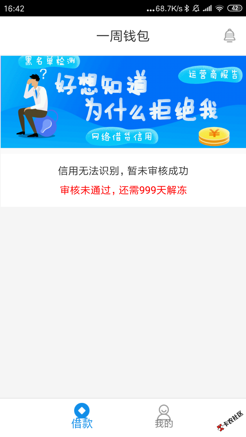 你们的一周！！！告诉我不是一个人97 / 作者:（舞动旋律） / 