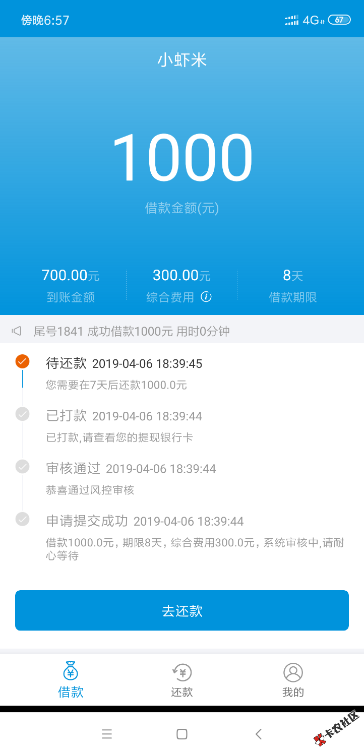 跟风天。唯一的一个。有没有同系列。麻烦告诉下。天机认证类的。 ...14 / 作者:做不到-不想你 / 