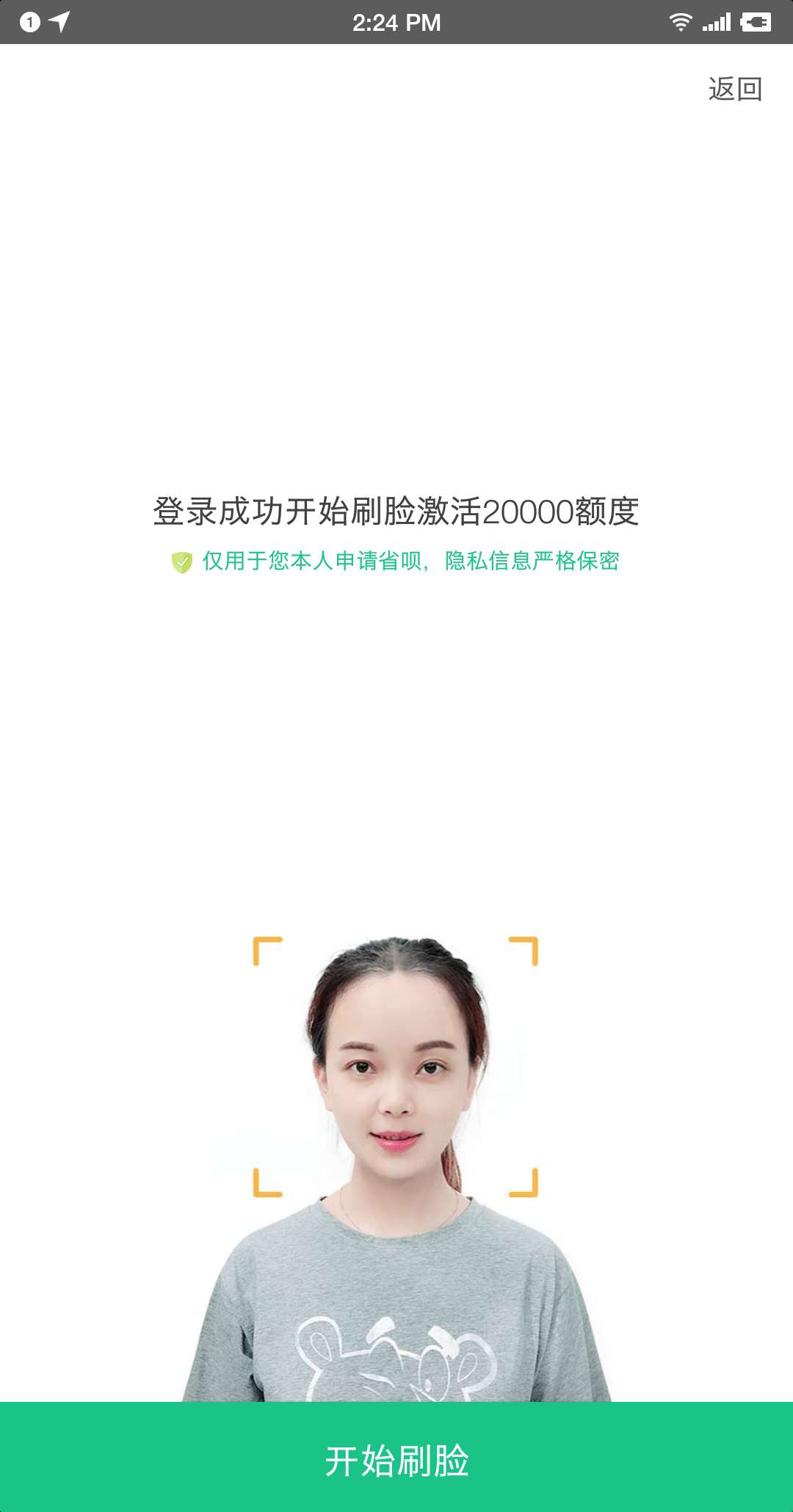 #省呗#信用卡还款困难的老哥进65 / 作者:卡农小蛋 / 