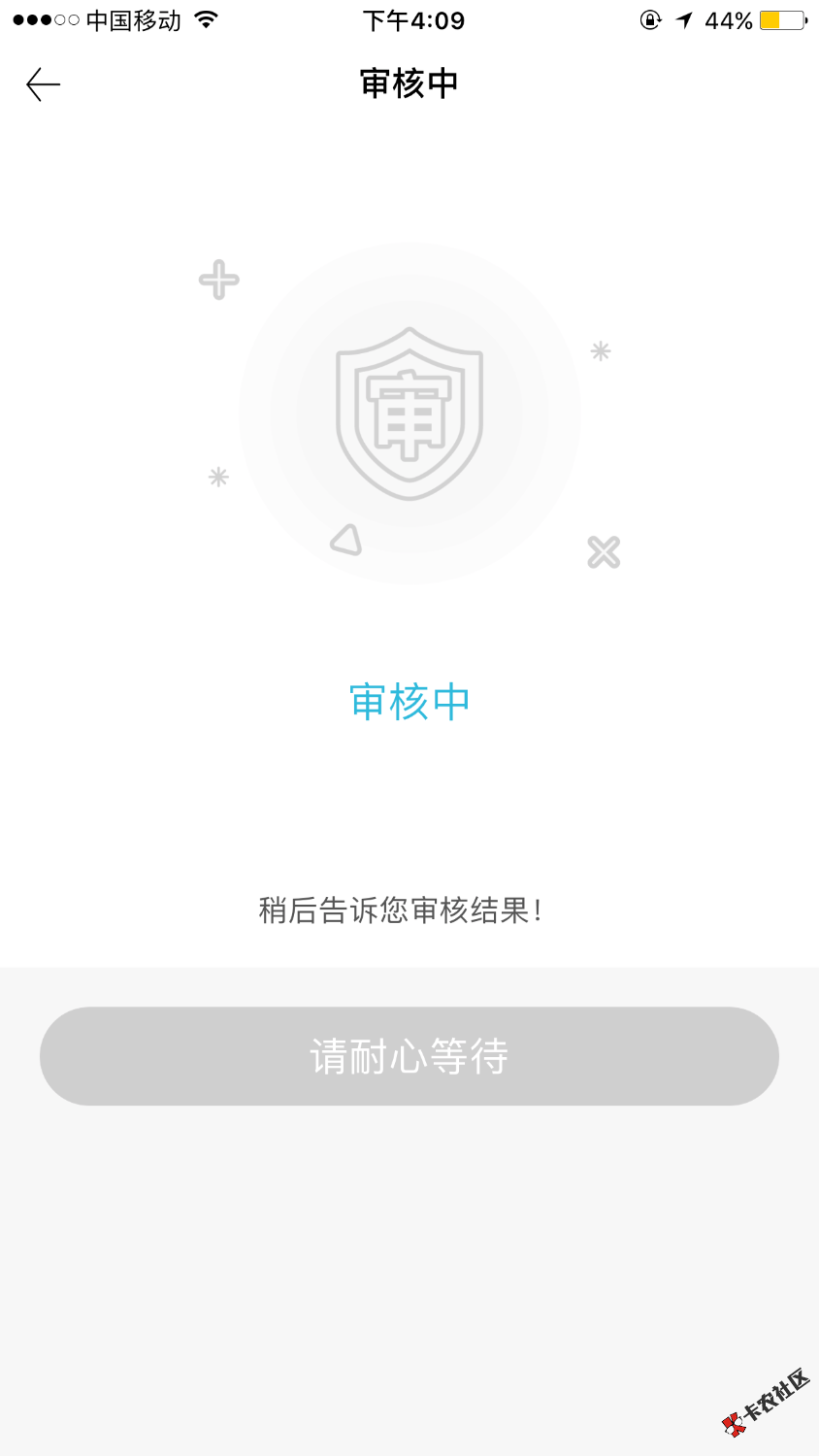 邀请的有戏？有下过的老哥？55 / 作者:等死之人 / 