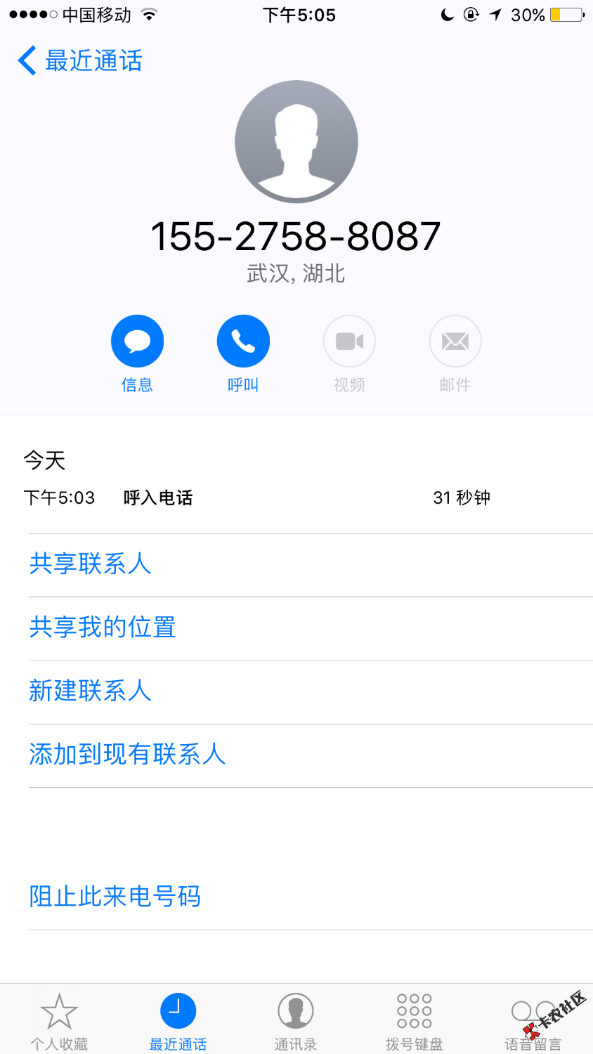 这到底是哪个平台的狗催，说到我家里了，家里被他吓到了，操他妈 ...69 / 作者:等死之人 / 