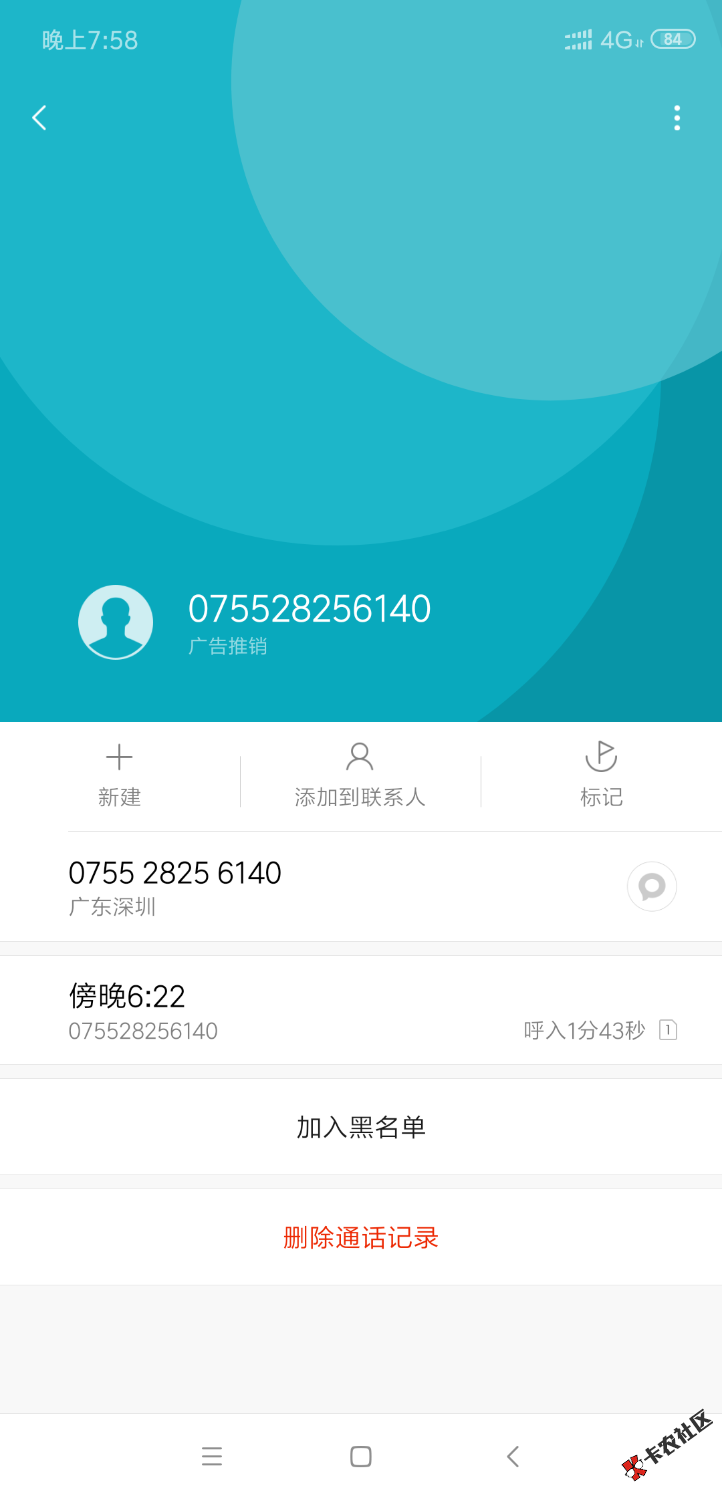 今天及时雨有没有到期的？狗儿子催收怎么还是这么狂。滋娃的一顿 ...59 / 作者:做不到-不想你 / 