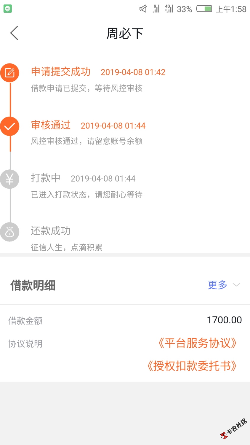大家是不是该恭喜我啊，谢谢老哥们大家是不是该恭喜我啊，谢谢老哥们，真的谢74 / 作者:18202878173 / 