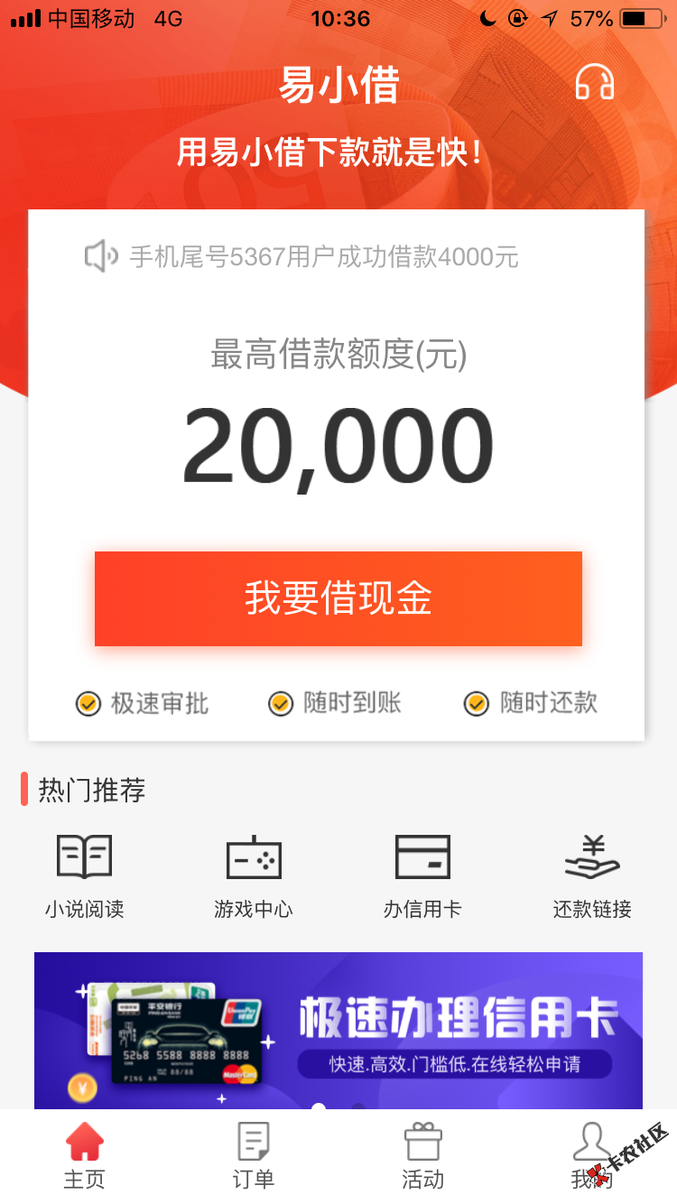 这个谁用过3 / 作者:离死不远了 / 