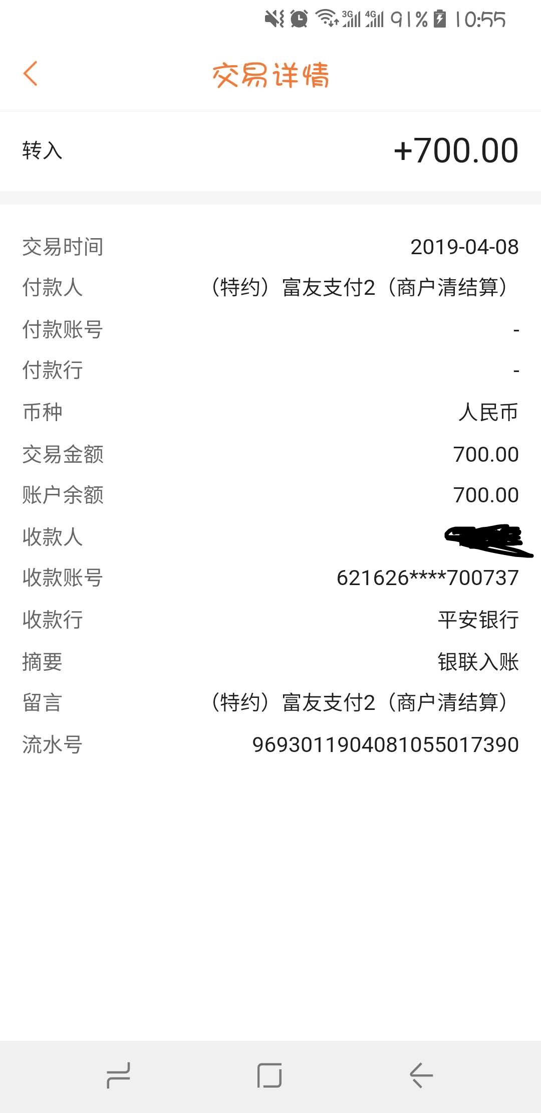 牛旺旺听过没？刚接了个无锡的电话，要我加，然后问了几个问题， ...13 / 作者:cxy20120216 / 