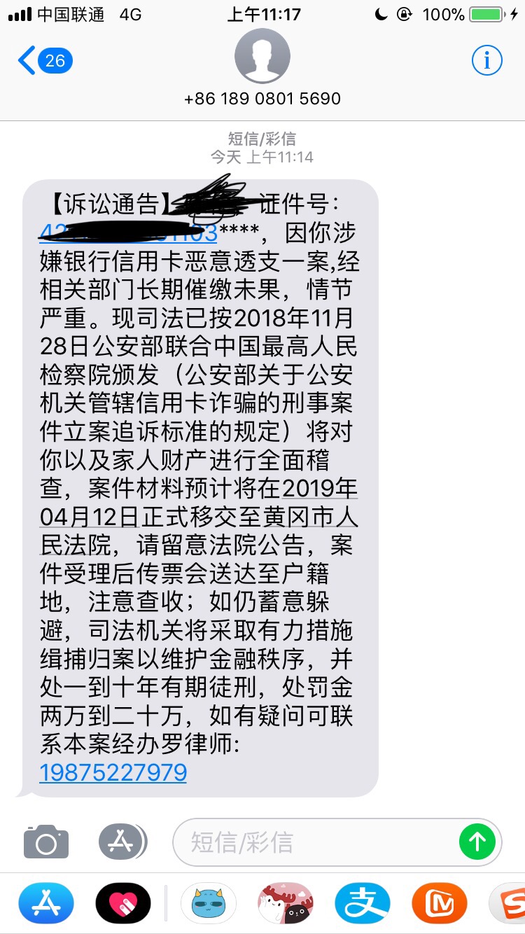 这是真的假的20 / 作者:LaityRubbish / 