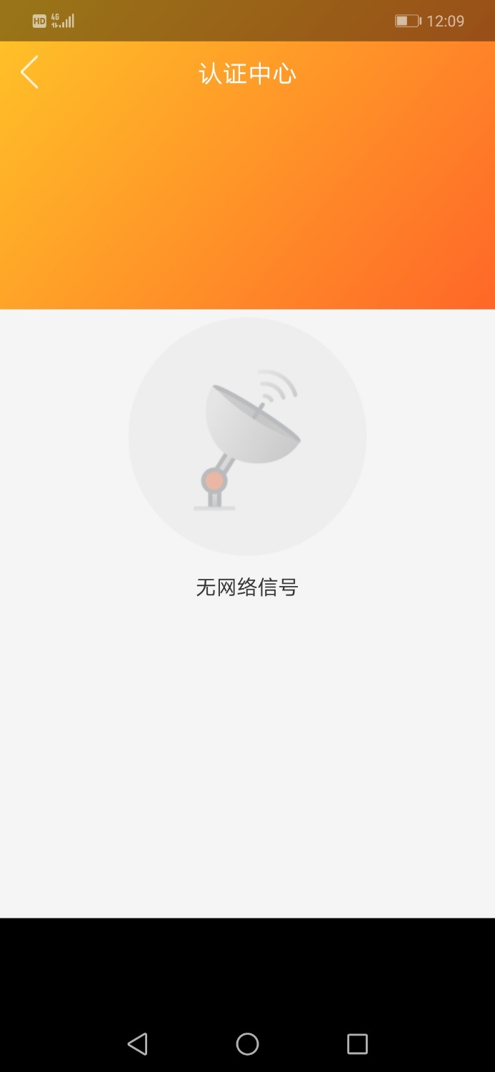 刚刚可以推。进去就这样了。94 / 作者:好黑 / 