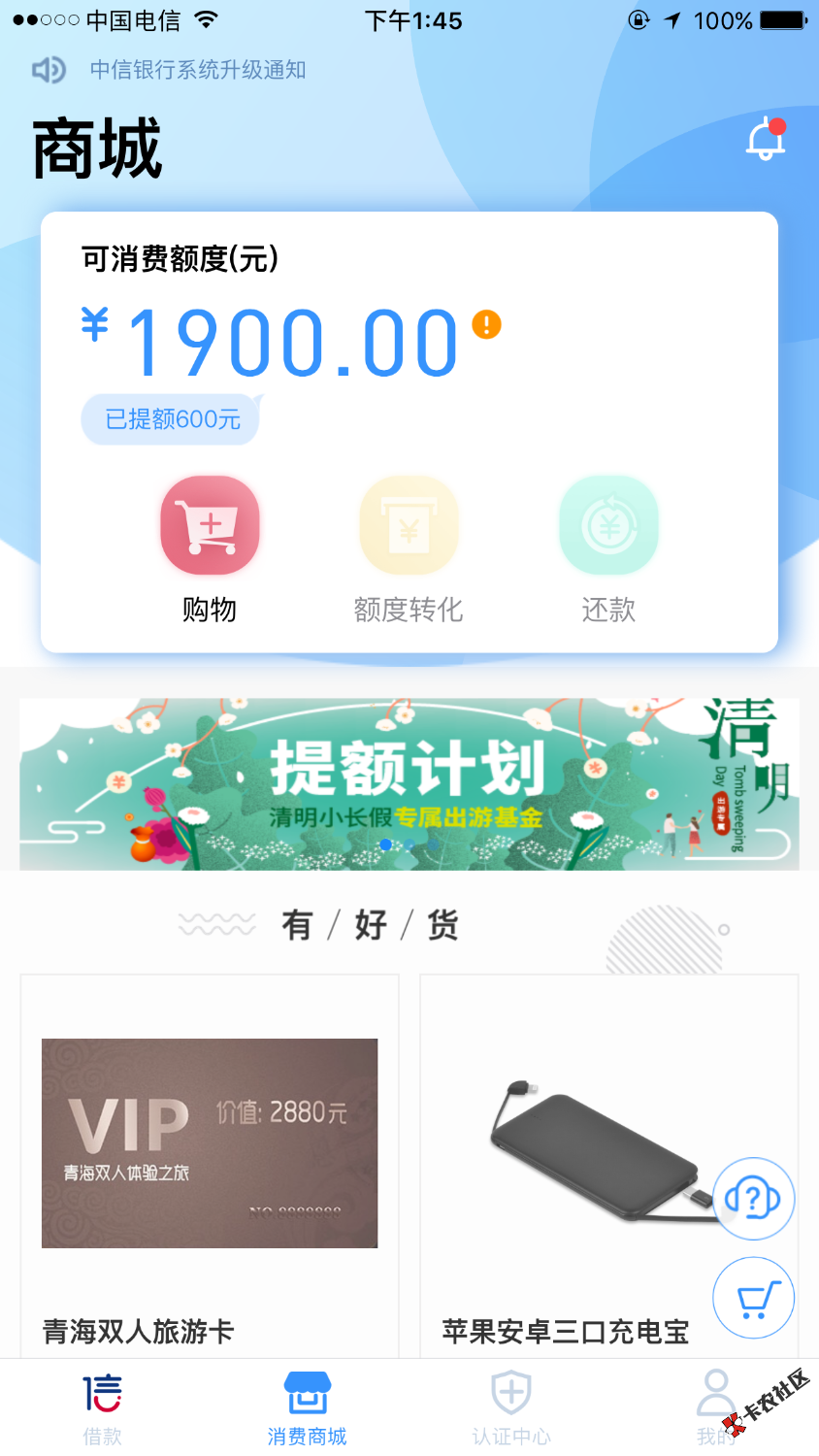 信儿富提示售空怎么办，还能借嘛现在？哪位大哥说一下谢谢 ...4 / 作者:金刀驸马 / 