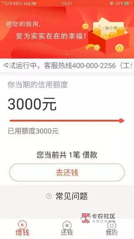 热炒口子#融小鹿#是真是假？下款老哥来报道89 / 作者:dn诗 / 