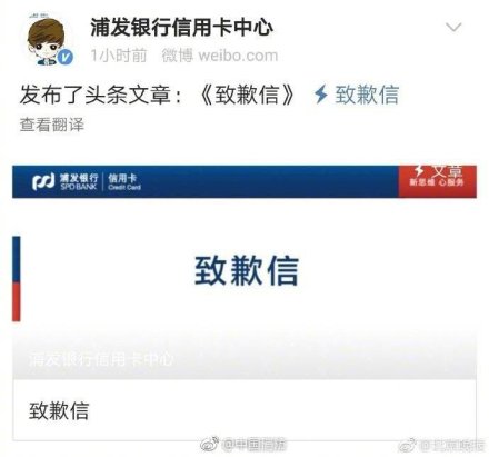 小浦网贷如何？会不会下一张信用卡？27 / 作者:飞泉鸣月 / 