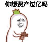 #够花贝#最新下款口子速递~43 / 作者:卡农桃夭夭 / 
