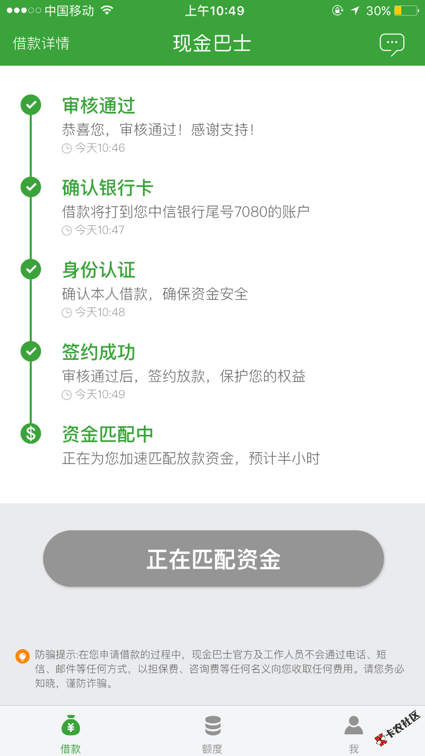 老哥们这样稳了？78 / 作者:等死之人 / 