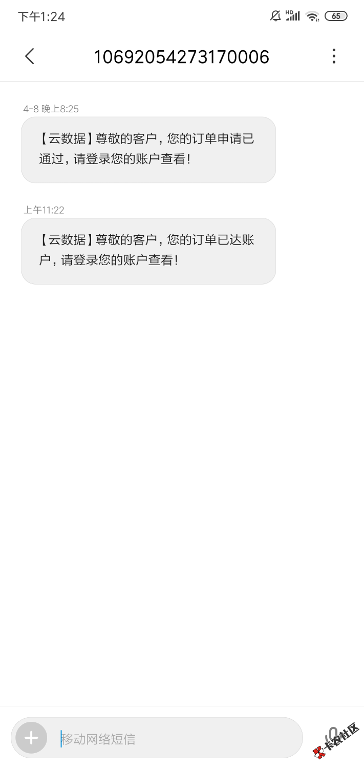 有老哥知道这是什么嘛1 / 作者:b.b / 