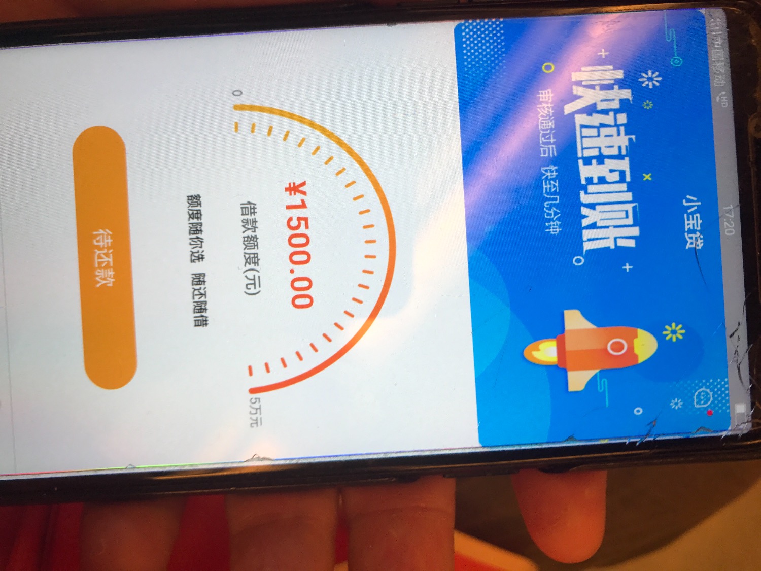 小宝贷，是那个系列的7 / 作者:278266373 / 