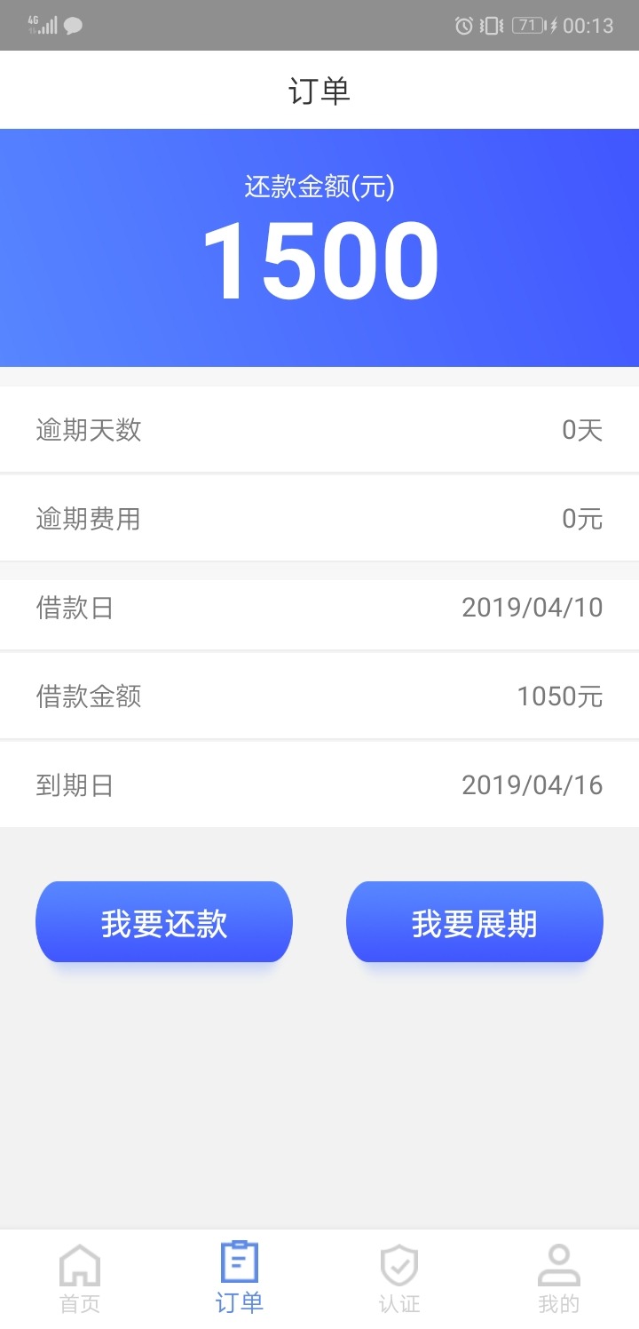 下款下款，口子花花世界，秒过秒到账，资质跟风什么花卡了，闪管 ...15 / 作者:明天在哪儿 / 