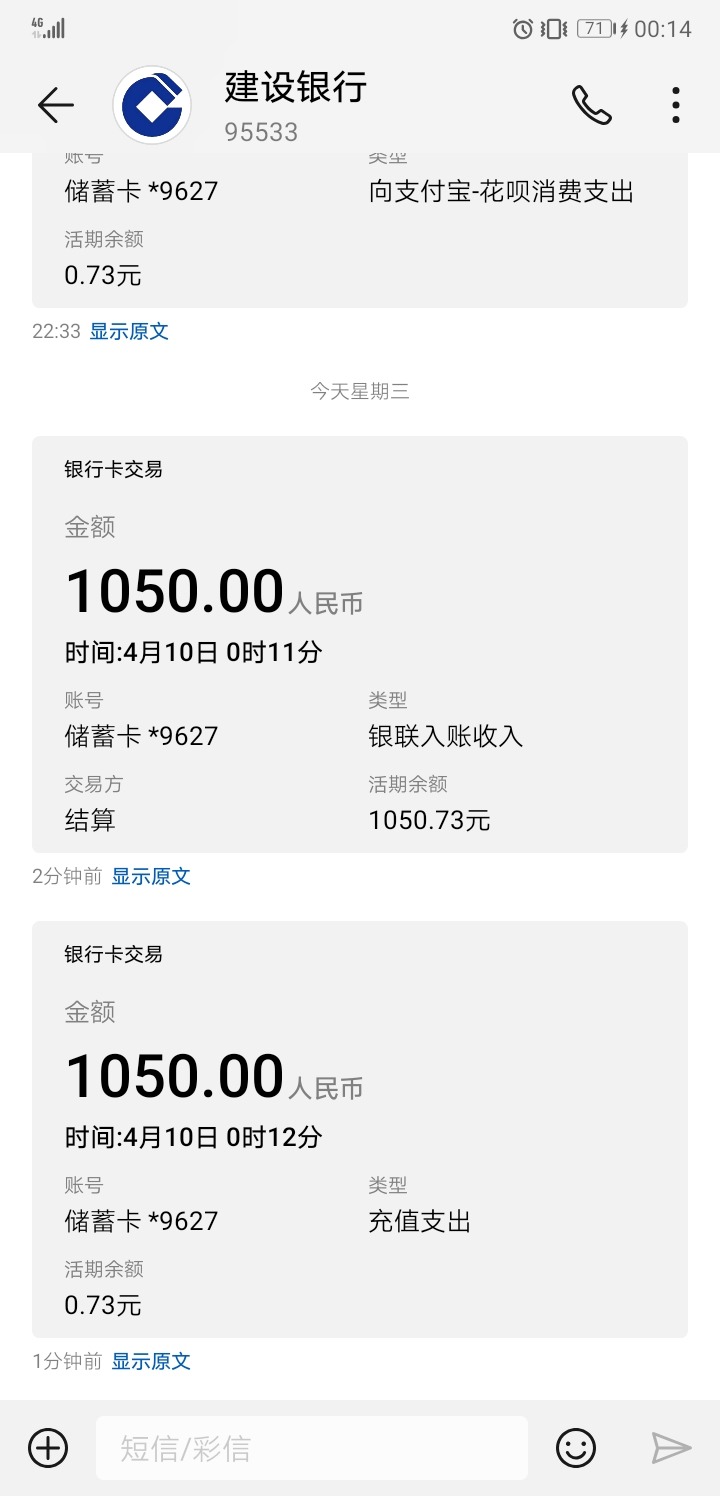 下款下款，口子花花世界，秒过秒到账，资质跟风什么花卡了，闪管 ...67 / 作者:明天在哪儿 / 