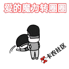 #有鱼粮#速度下款来一波~94 / 作者:卡农桃夭夭 / 