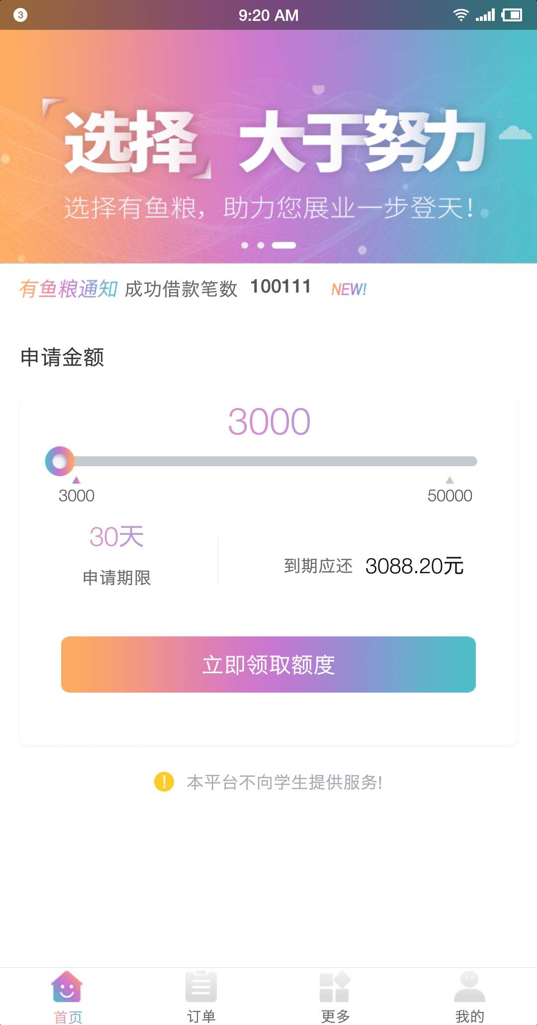 #有鱼粮#速度下款来一波~95 / 作者:卡农桃夭夭 / 
