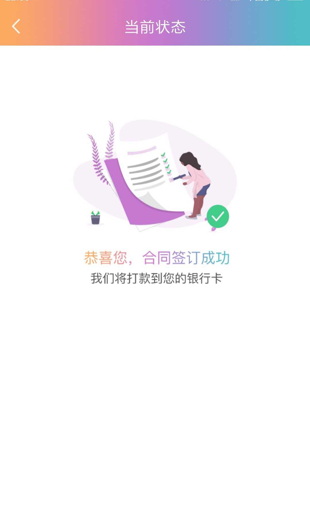 #有鱼粮#速度下款来一波~71 / 作者:卡农桃夭夭 / 