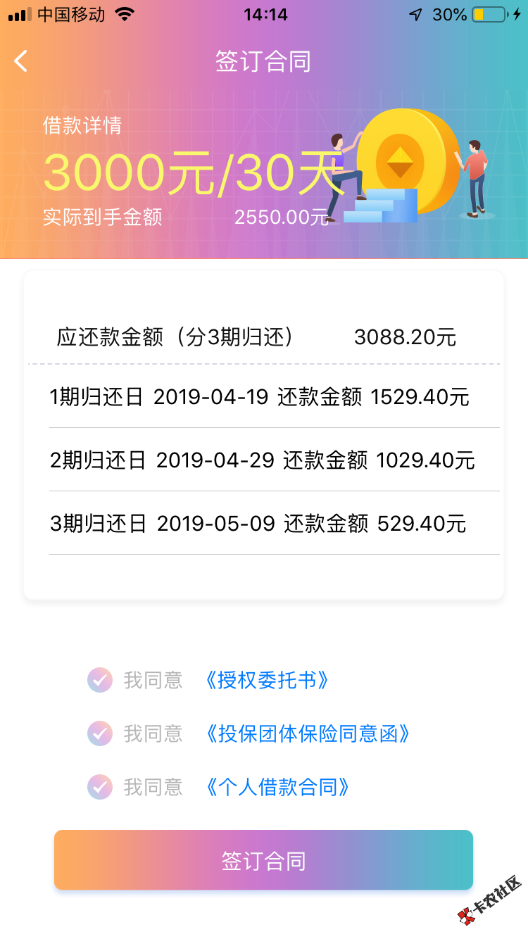 有鱼粮有没有戏69 / 作者:上岸了同志们 / 