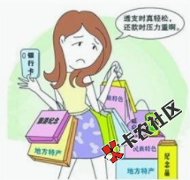 #信用卡#交易金额超限？  刷卡失败的原因是什么51 / 作者:卡农小宅 / 