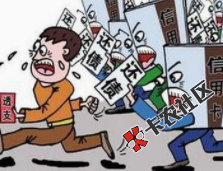 #信用卡#交易金额超限？  刷卡失败的原因是什么73 / 作者:卡农小宅 / 