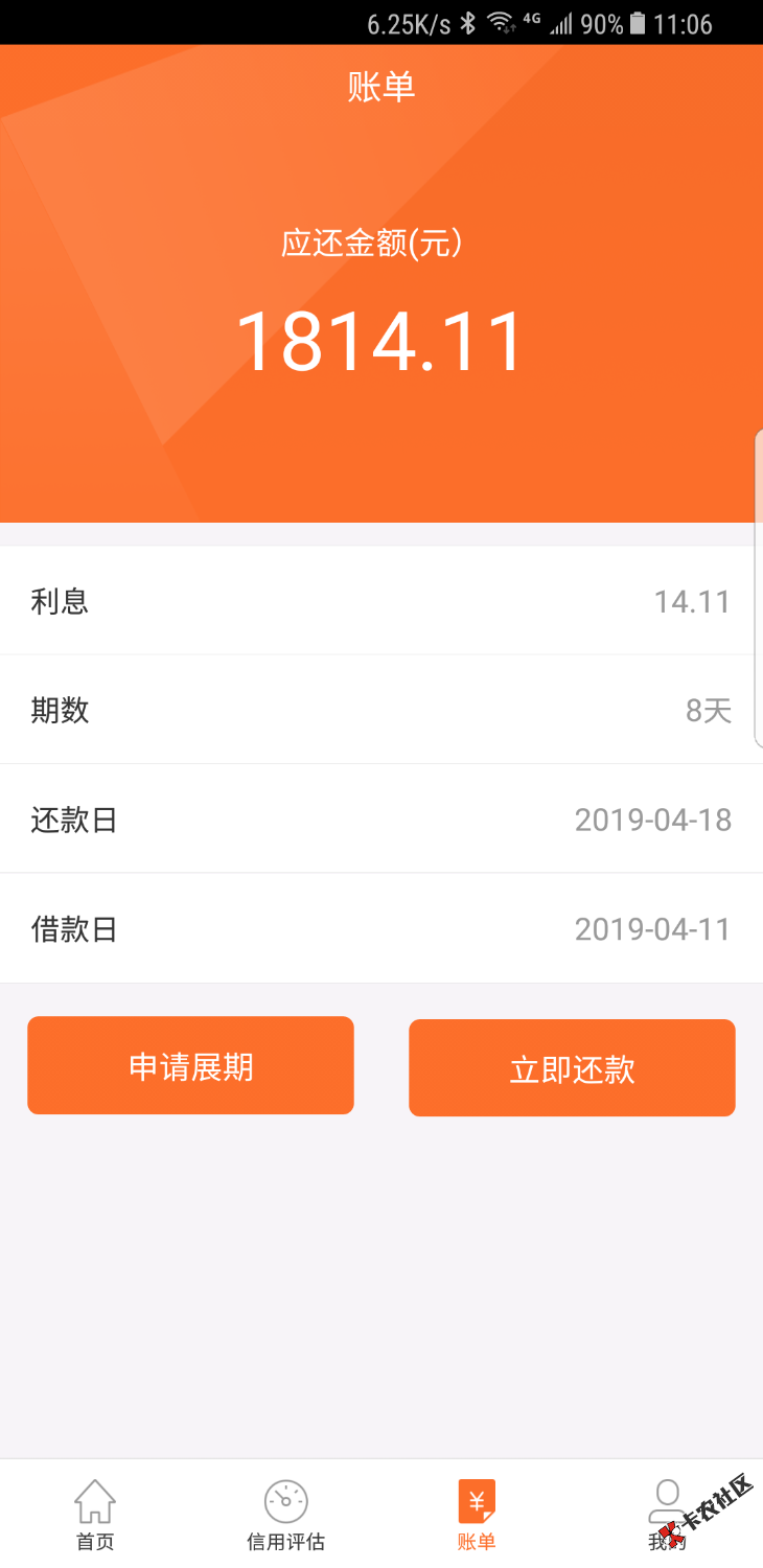 老哥们快去，梦想金库有水，看我资质，撸什么拒什么！这个要验证 ...69 / 作者:哈开了一上午 / 