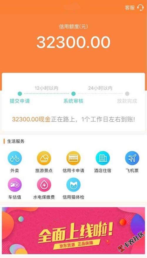这是什么口子，中介发的76 / 作者:喜你人多p怪 / 
