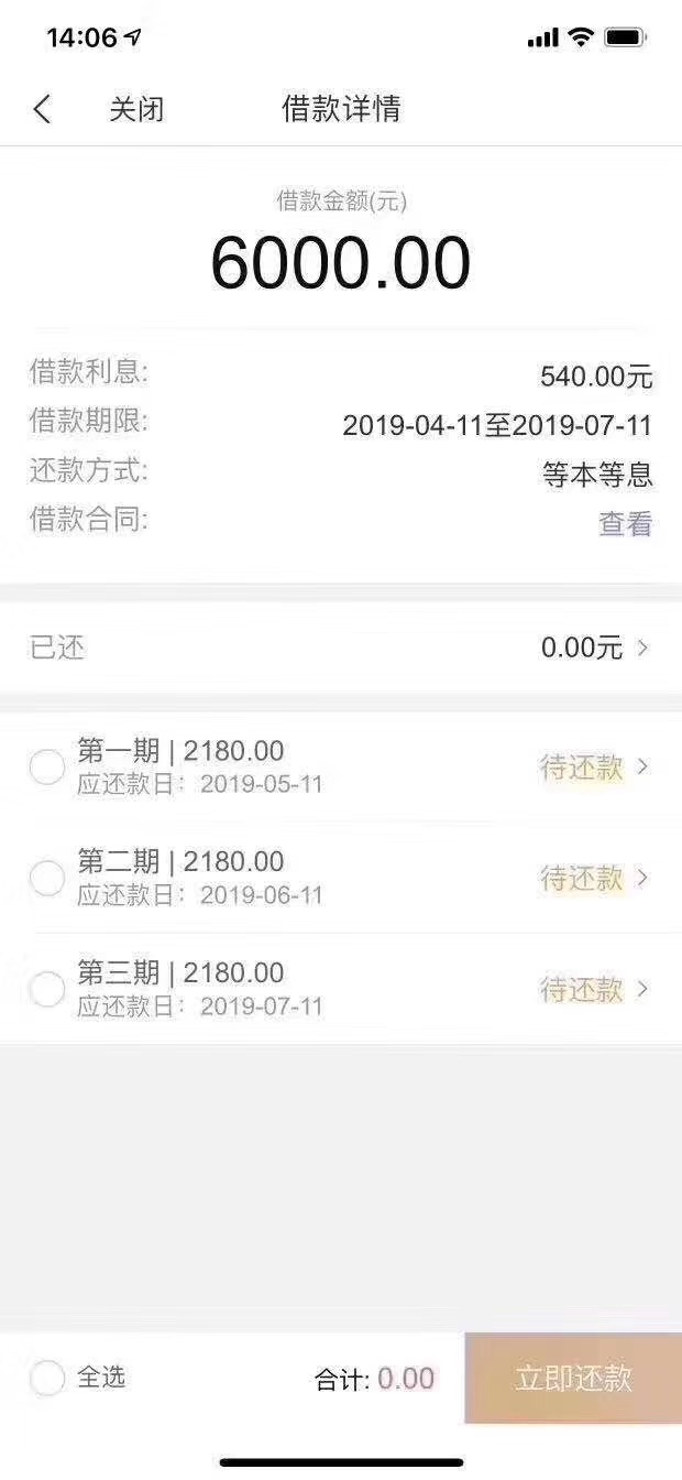 这个是社么知道吗，话说人人600018 / 作者:ddxns888 / 