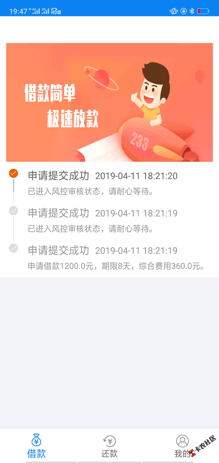 不过不拒的4个小时了，老哥们有希望吗，超借 ...82 / 作者:匿名明星照 / 