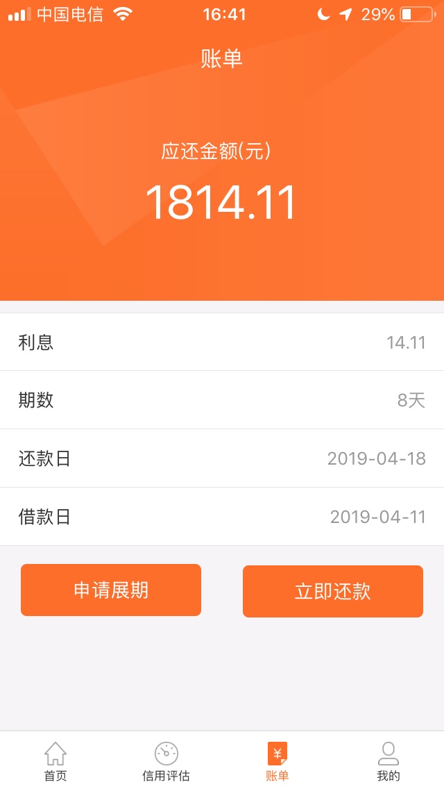 跟风太阳袋，下午到账的0 / 作者:v1720203606 / 