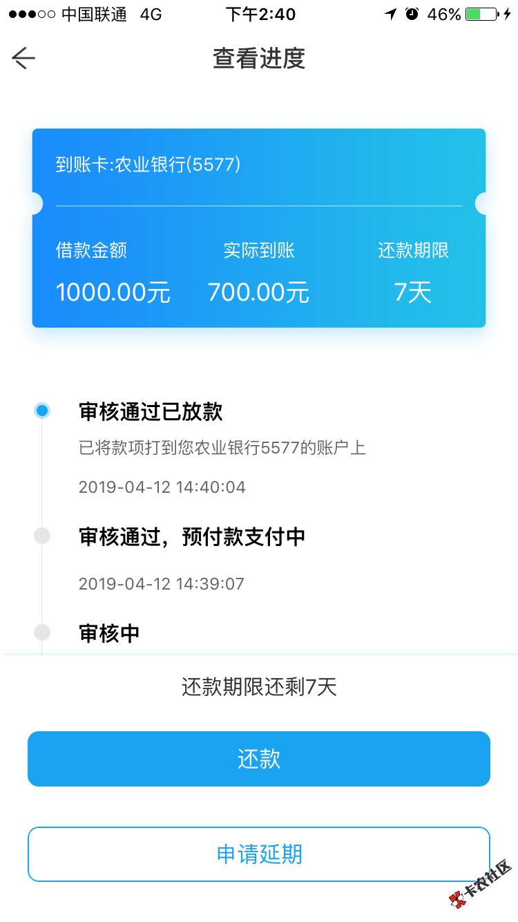 这玩意有系列的没有，一个月呀，下了一个，短信来的 ...73 / 作者:许文良 / 