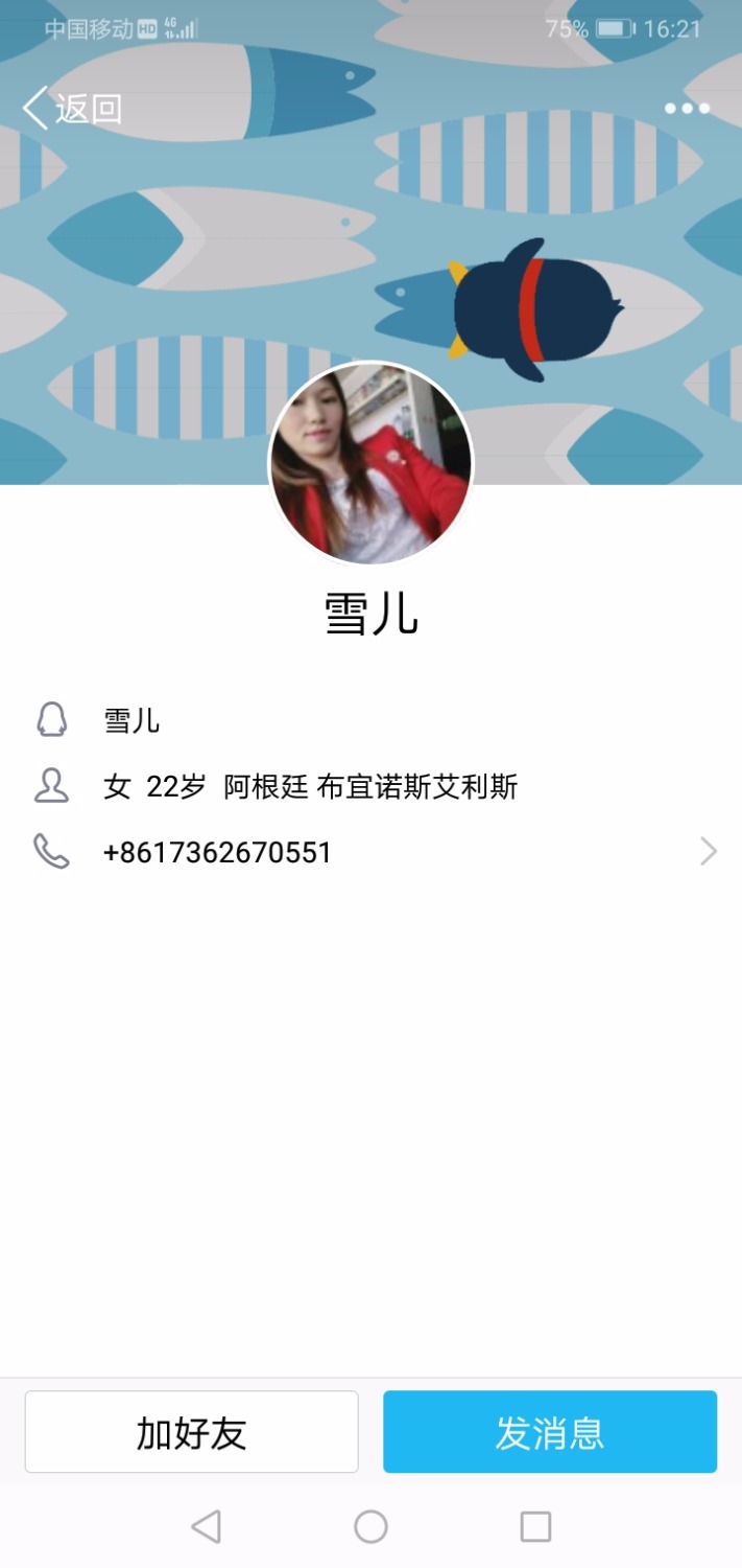 本来就没钱，还被骗了500。有办本来就没钱，还被骗了500。有办法吗

34 / 作者:苳哥 / 