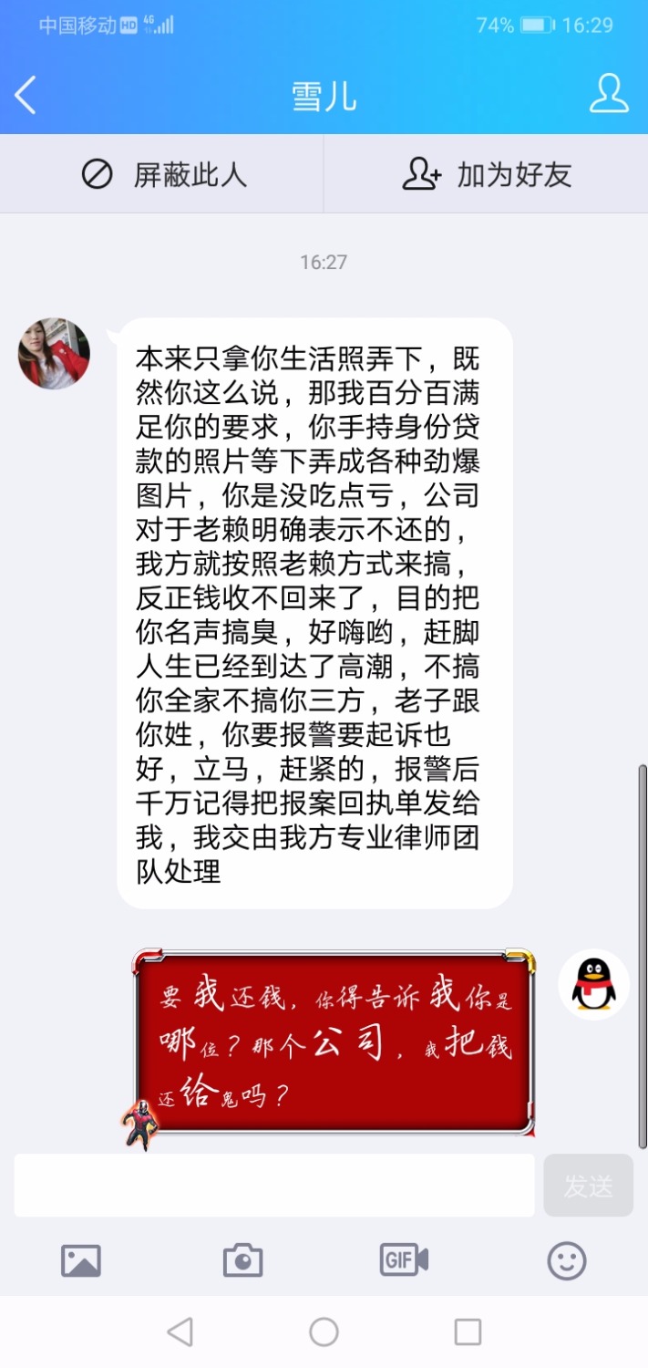 麻皮，各种喷油漆，大人的视频，吓麻皮，各种喷油漆，大人的视频，吓s宝宝了60 / 作者:苳哥 / 